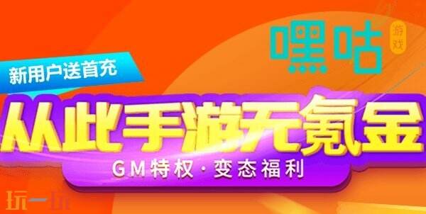 变态版游戏bt手游盒子大全 变态版游戏bt手游盒子免费排行榜