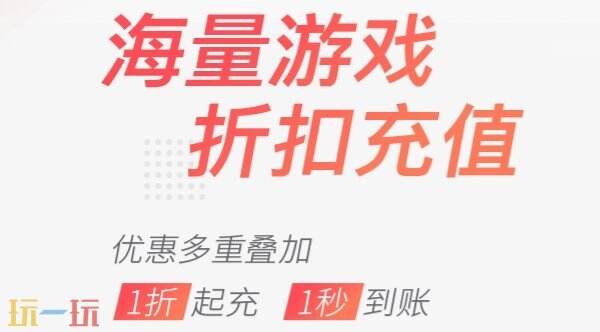 变态版游戏bt手游盒子大全 变态版游戏bt手游盒子免费排行榜