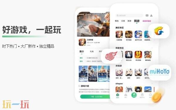 折扣手游平台app排行榜前十 折扣手游平台app排行榜前十名介绍