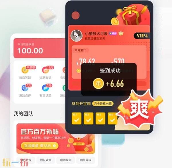 折扣手游平台app排行榜前十 折扣手游平台app排行榜前十名介绍