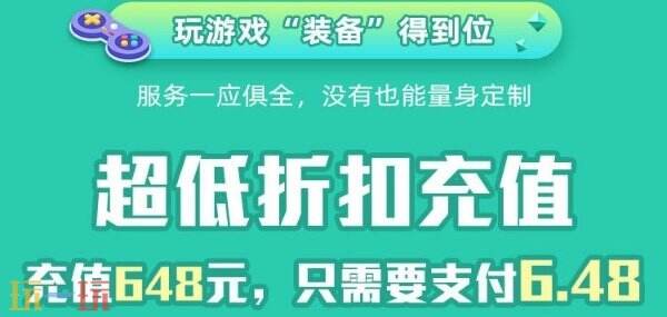 0氪手游平台下载 0氪手游平台最新版下载