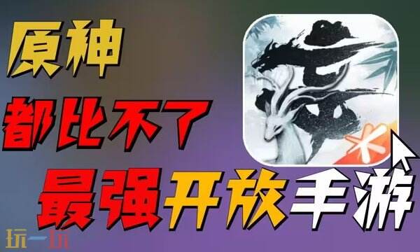 最火变态手游盒子排名 2024必玩变态手游盒子排行榜