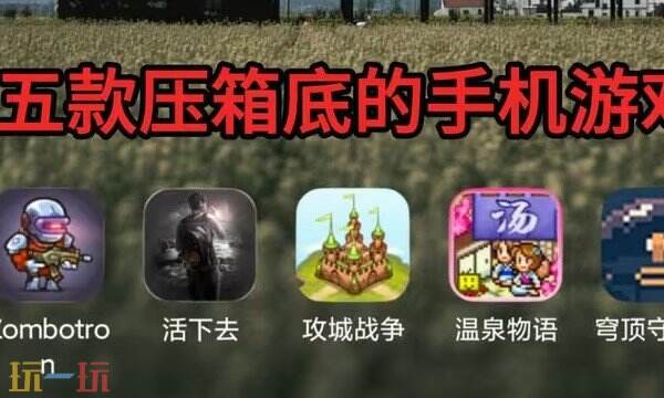 iOS手游折扣平台哪个好 2024iOS手游折扣平台好评榜