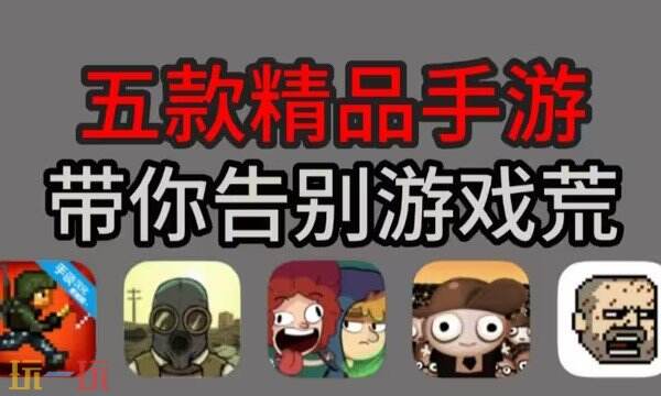 游戏盒子破解版无限充值 无套路破解版游戏盒子推荐