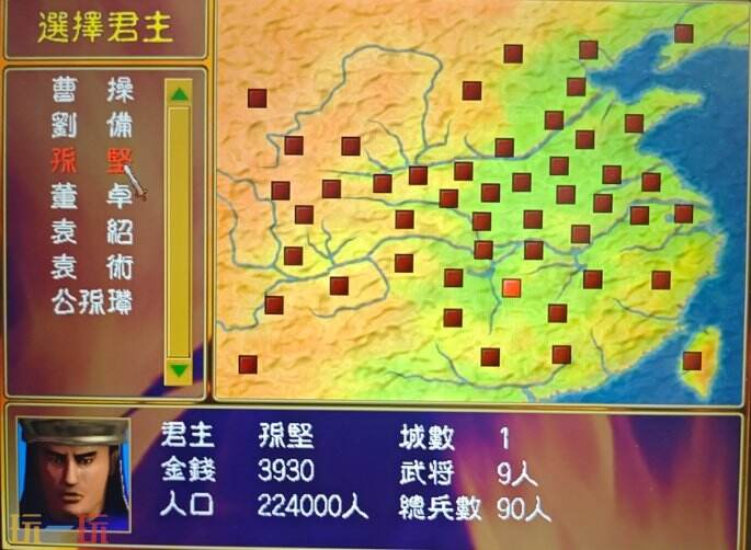 三国群英传1秘籍有哪些 三国群英传1秘籍大全