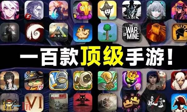 破解游戲軟件哪些好 2024最牛破解游戲軟解合集