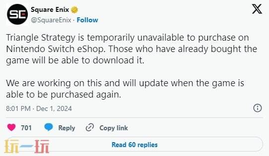 《三角战略》现已从Nintendo eShop下架 已购买的仍可下载