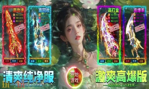 大哥传奇官方正版手游 大哥传奇全新版本上线