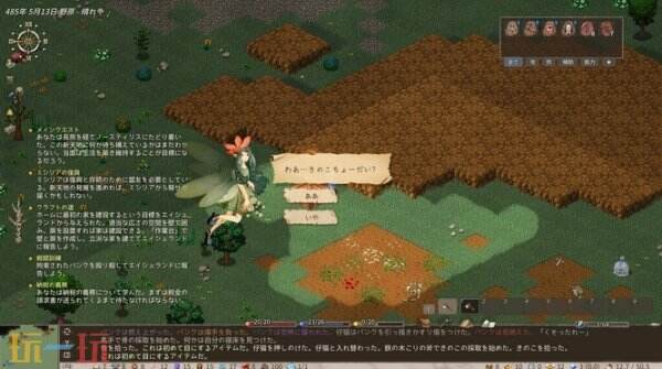 开放世界RPG游戏《Elin》现已在Steam推出免费试玩Demo