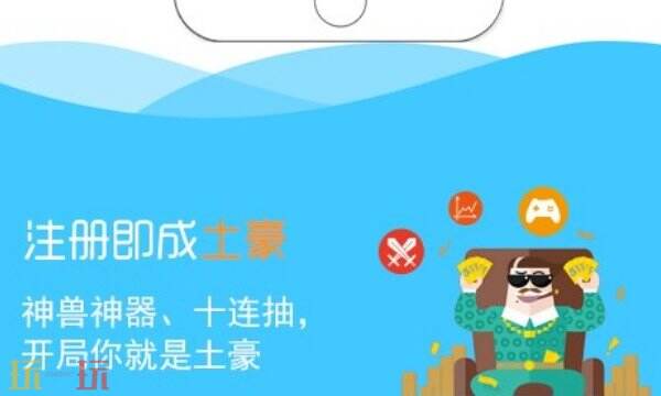 游戏折扣软件app推荐免费 游戏打折的app最新推荐