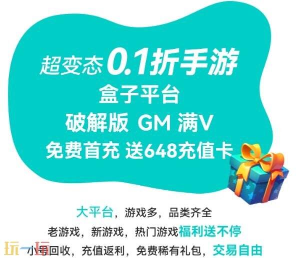 云游戏免费福利平台永久使用 免费云游戏福利平台