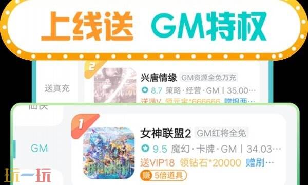h5游戏折扣平台哪家好 打折的h5游戏平台分享