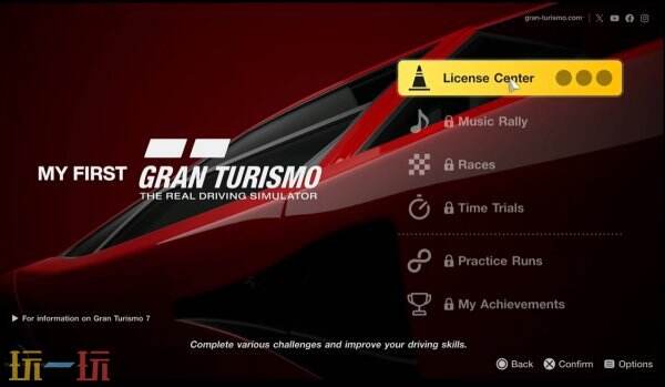 《GT賽車7》免費試玩版《My First Gran Turismo》12.6上線