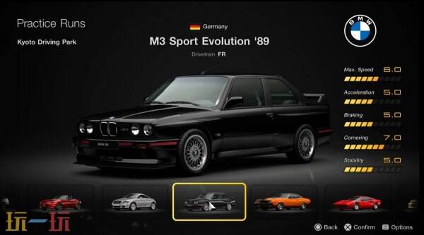 《GT賽車7》免費試玩版《My First Gran Turismo》12.6上線