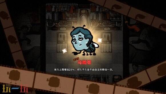 肉鸽弹球《生块叉烧好过生你》将于12月12日在Steam发售