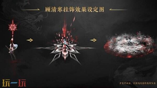 永劫无间×巫师联动开启	！新版本世界武道大会今日上线！