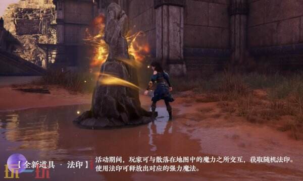 永劫无间巫师联动机关魔力之所上线�！开启奇幻冒险新篇