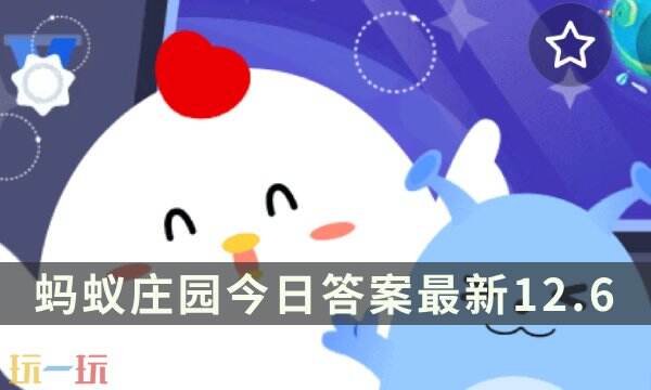 大雪第三候的月日荔挺出指什么 蚂蚁庄园12月6日答案