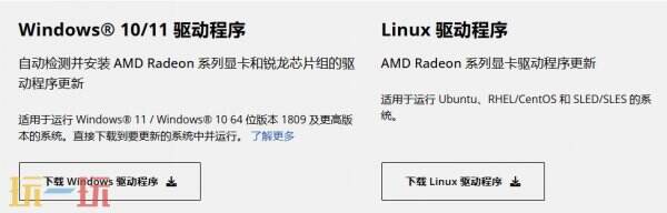 无限暖暖PC端设置攻略：助你畅玩换装冒险！