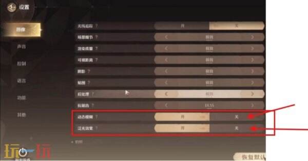 无限暖暖PC端设置攻略：助你畅玩换装冒险！