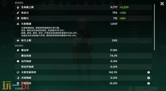 原神新手选什么角色 原神开局角色推荐