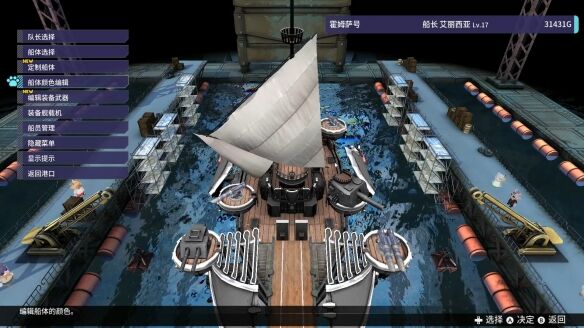 美少女航海RPG《海天猫猫船》Steam国区价格永降