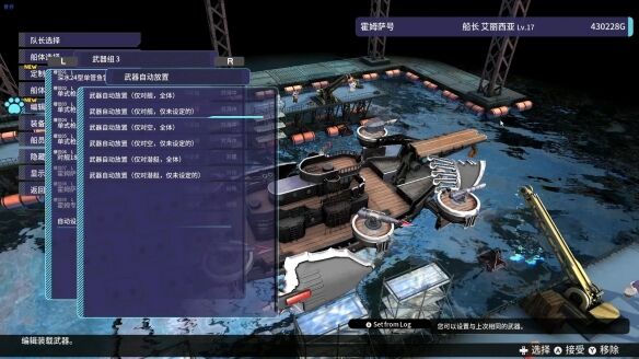 美少女航海RPG《海天猫猫船》Steam国区价格永降