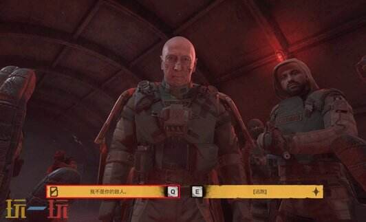 潜行者2结局触发条件是什么 潜行者2全结局完成任务攻略