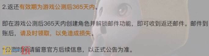 无限暖暖充值需要注意什么 无限暖暖充值注意事项介绍