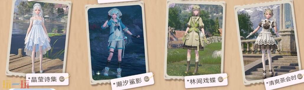 无限暖暖氪金套装有哪些 无限暖暖氪金套装介绍