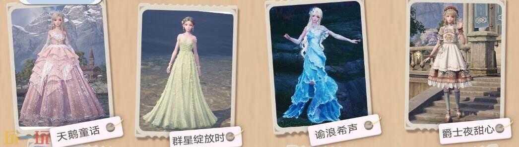 无限暖暖氪金套装有哪些 无限暖暖氪金套装介绍