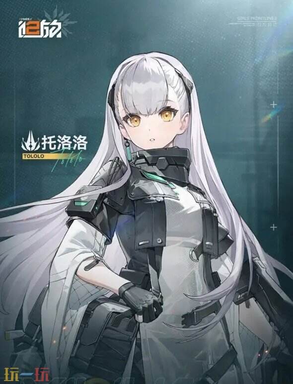 少女前线2追放周年庆心智螺旋扩展：开放全新跃键！