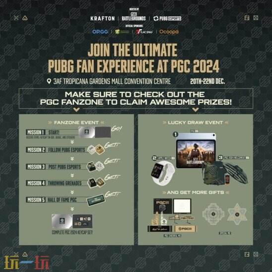 PUBG PGC2024全球总决赛火热开赛，PCL赛区6支战队强势出征！