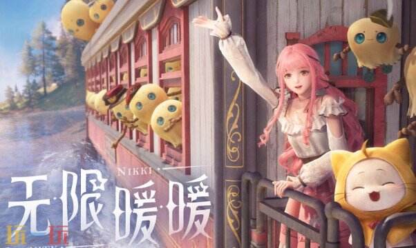 无限暖暖美鸭梨功能介绍：设计图