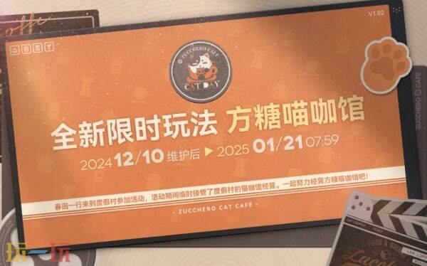少女前线2追放12月10更新汇总：周年庆密米尔的返演上线！