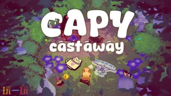 温馨叙事冒险《Capy Castaway》宣布登陆PC和主机平台