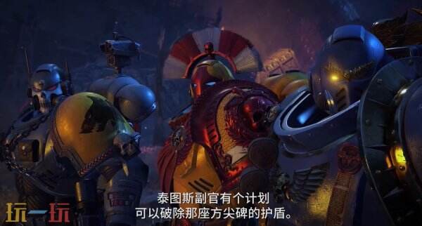 《战锤40K:星际战士2》「方尖碑」更新现已上线