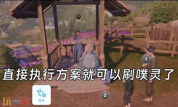 无限暖暖pc端怎么进入 无限暖暖电脑端配置教程