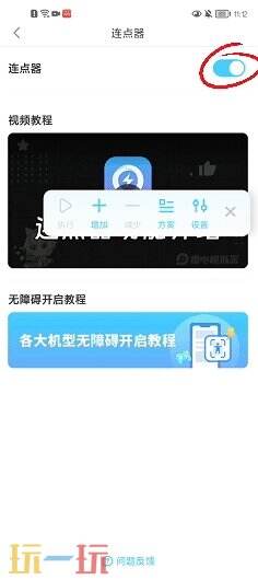 无限暖暖pc端怎么进入 无限暖暖电脑端配置教程