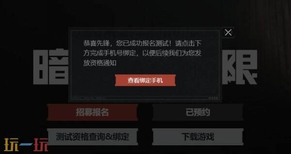 暗区突围pc端资格怎么获得 暗区突围电脑版游玩攻略