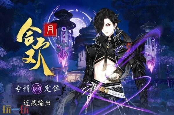 诛仙世界月合欢门派新手入职指南：技能解析及天书推荐
