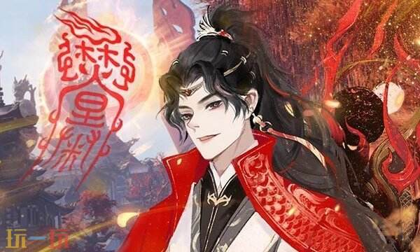 诛仙世界咒焚香门派新手入职指南：加点推荐及输出技能介绍