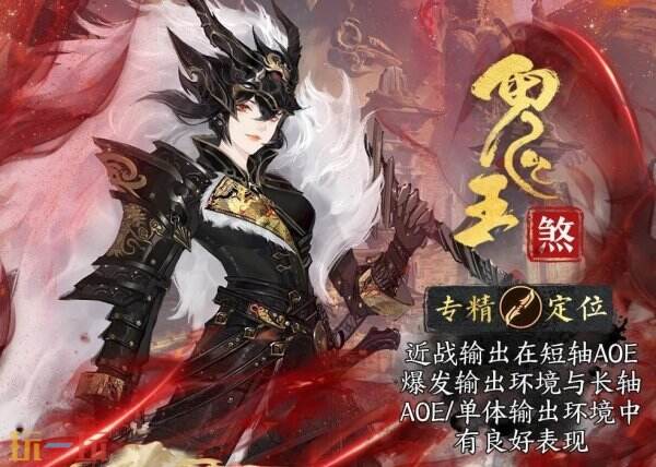 诛仙世界煞鬼王门派新手入职指南：属性法宝天书推荐
