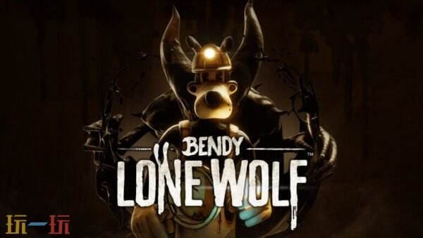 班迪系列新作《Bendy: Lone Wolf》官方预告公布