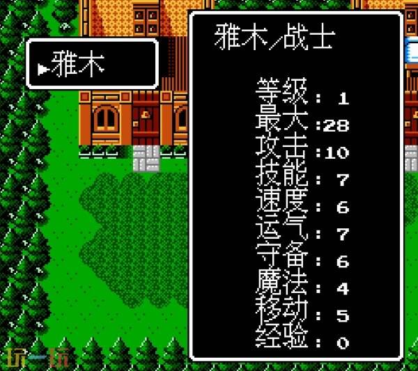 索菲亚的复苏在哪里玩 FC火焰纹章2外传汉化版地址