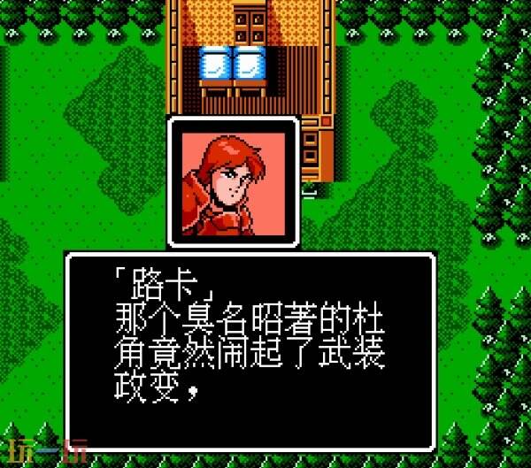 索菲亚的复苏在哪里玩 FC火焰纹章2外传汉化版地址