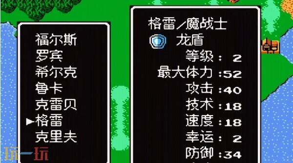 索菲亚的复苏在哪里玩 FC火焰纹章2外传汉化版地址