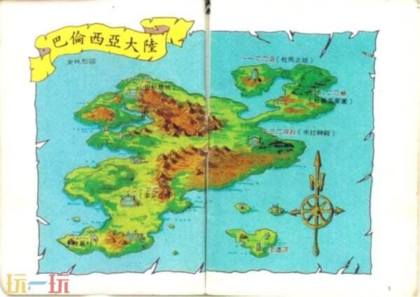 索菲亚的复苏在哪里玩 FC火焰纹章2外传汉化版地址