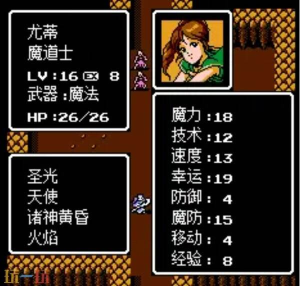 索菲亚的复苏在哪里玩 FC火焰纹章2外传汉化版地址