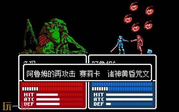 索菲亚的复苏在哪里玩 FC火焰纹章2外传汉化版地址